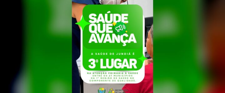 A saúde de Jundiá avança e conquista mais um reconhecimento! A saúde de Jundiá avança e conquista mais um reconhecimento!